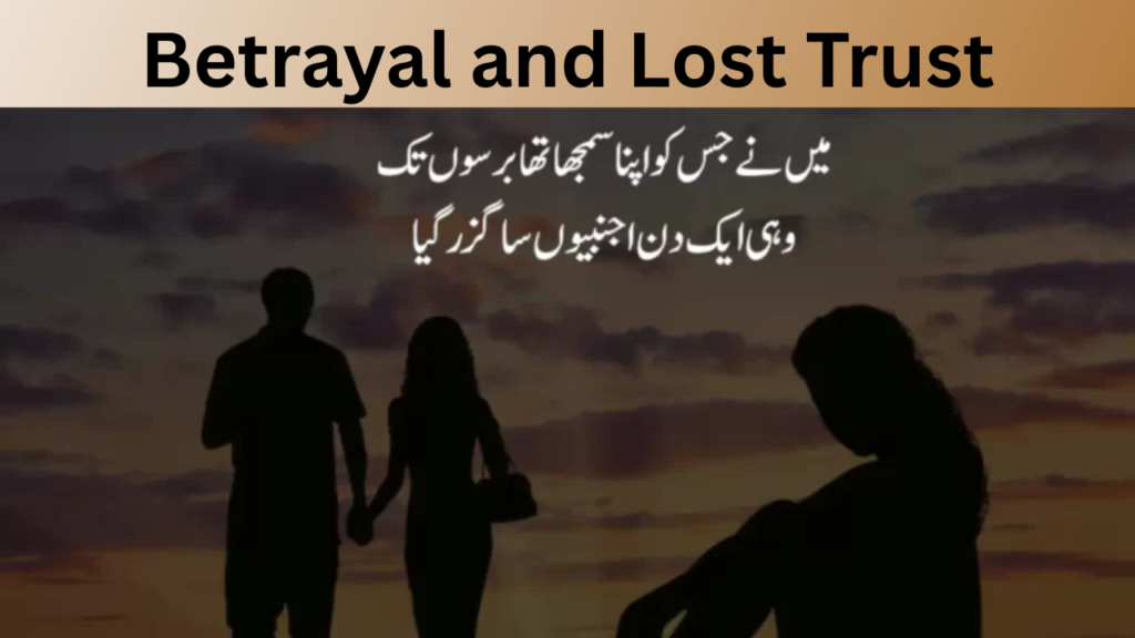 Betrayal and Lost Trust