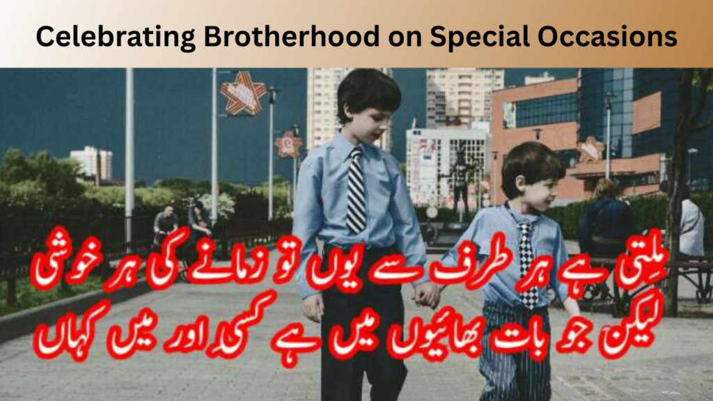 Celebrating Brotherhood on Special Occasions
