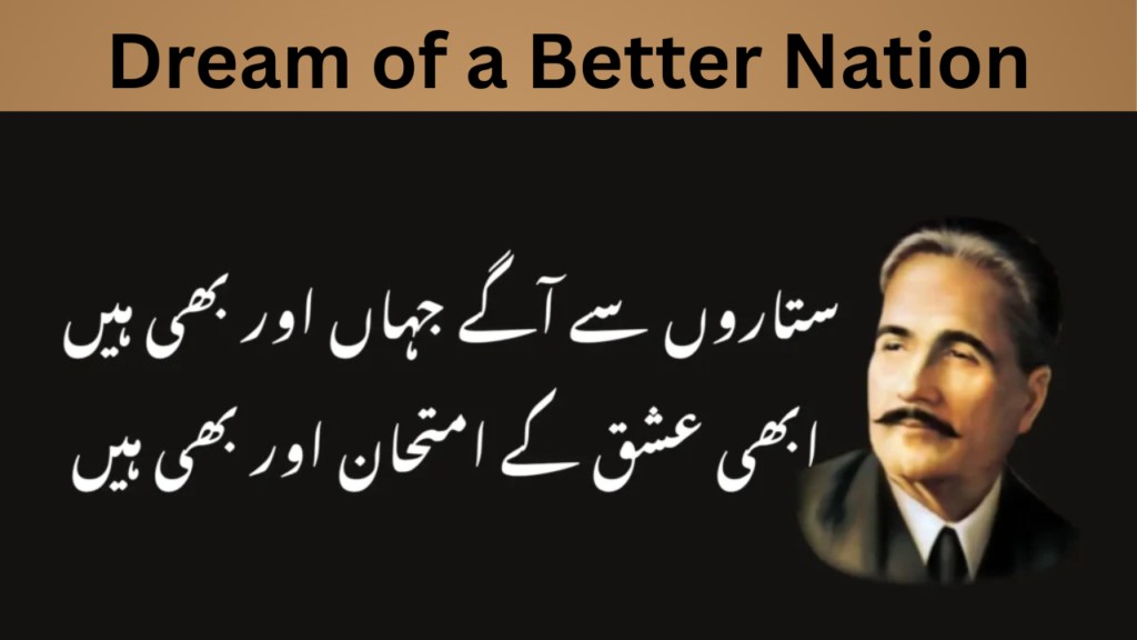 Dream of a Better Nation