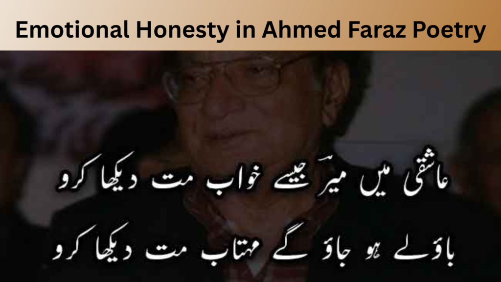 Emotional Honesty in Ahmed Faraz Poetry