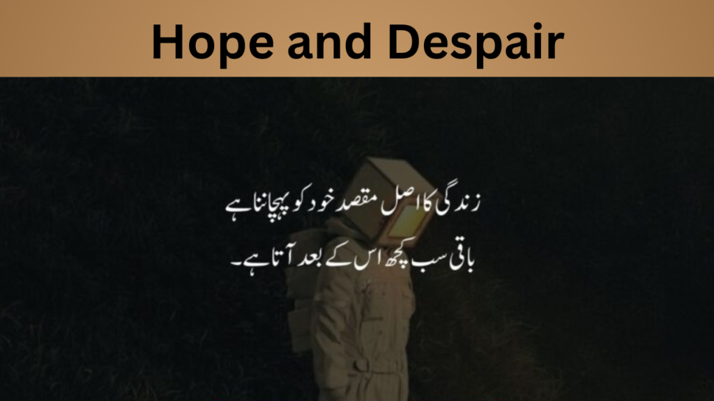 Hope and Despair