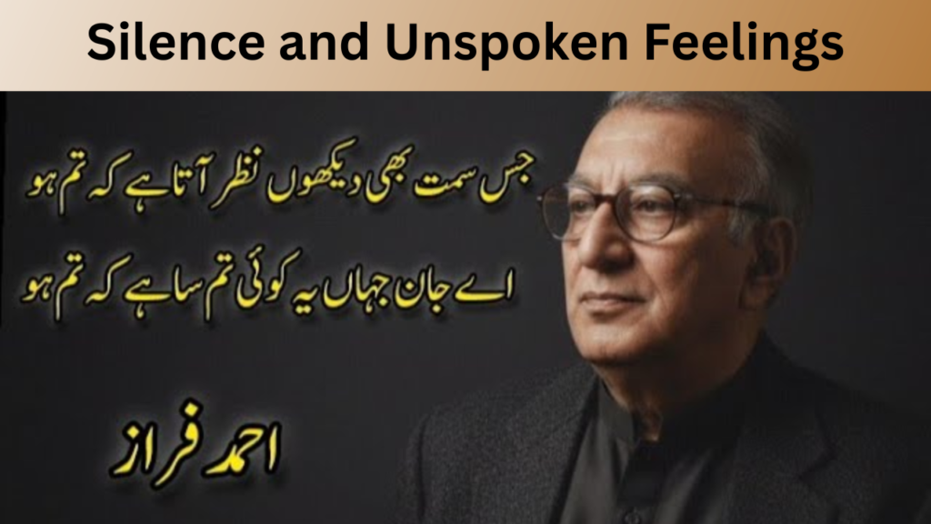 Silence and Unspoken Feelings
