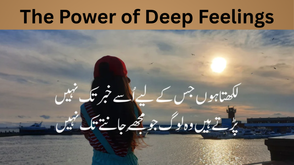 The Power of Deep Feelings
