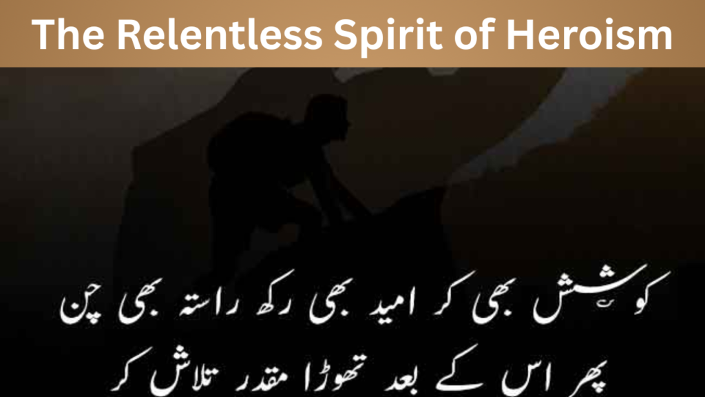The Relentless Spirit of Heroism