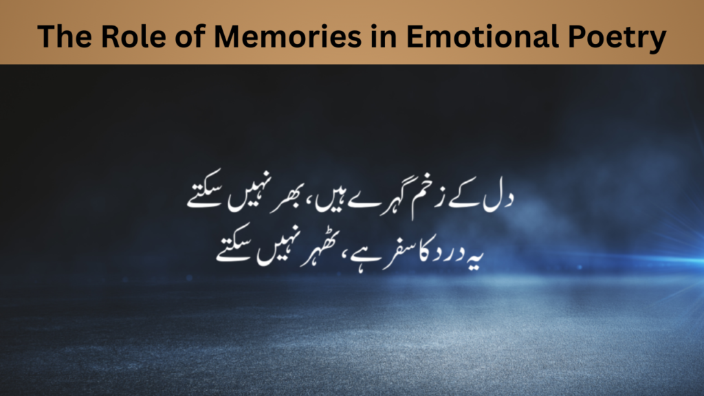 The Role of Memories in Emotional Poetry

