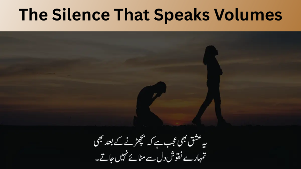 The Silence That Speaks Volumes