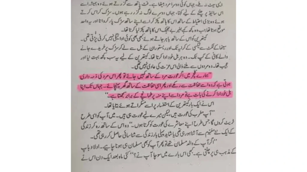 Famous Lines and Thoughts From La Hasil