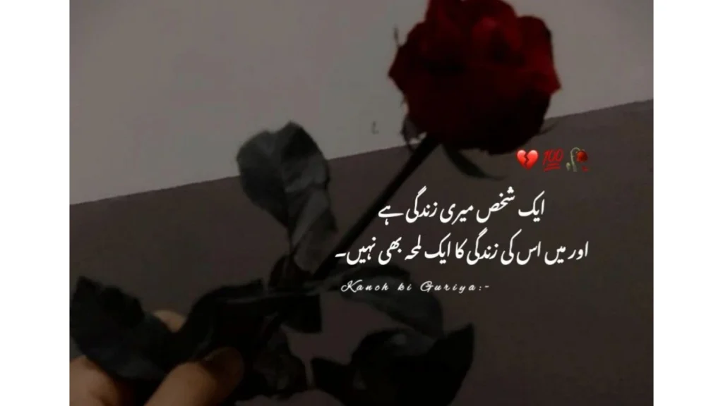 Sad Heart Broken Poetry