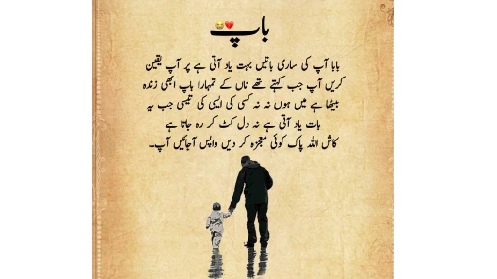 Strength During Hard Times