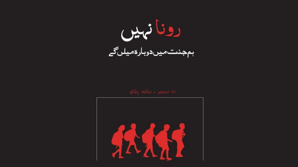 16 Black Day Poetry About Peace