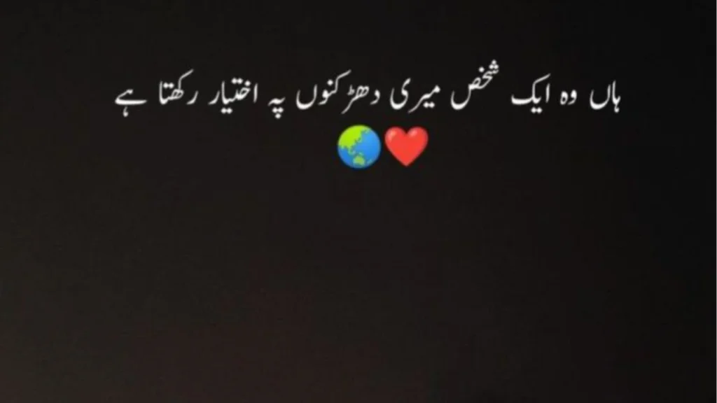 Aesthetic Love Poetry