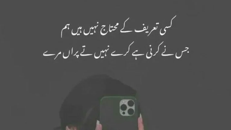 Attitude Poetry for Girls