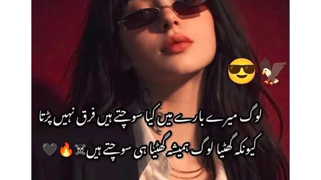 Bold Attitude Poetry for Girls