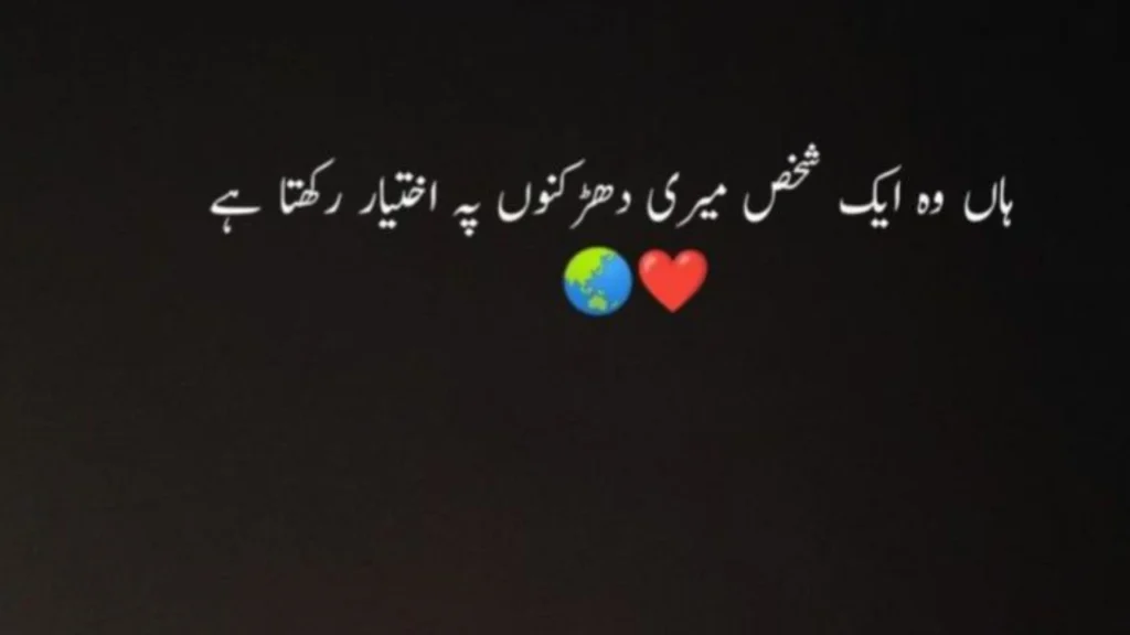 Love Poetry for Someone Special