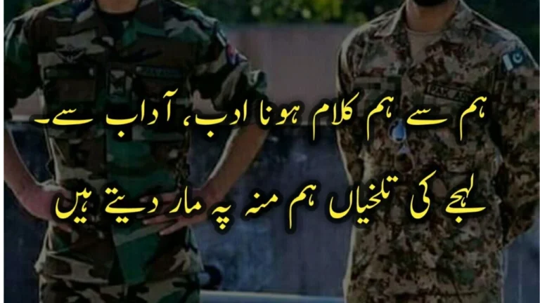 Pak Army Poetry