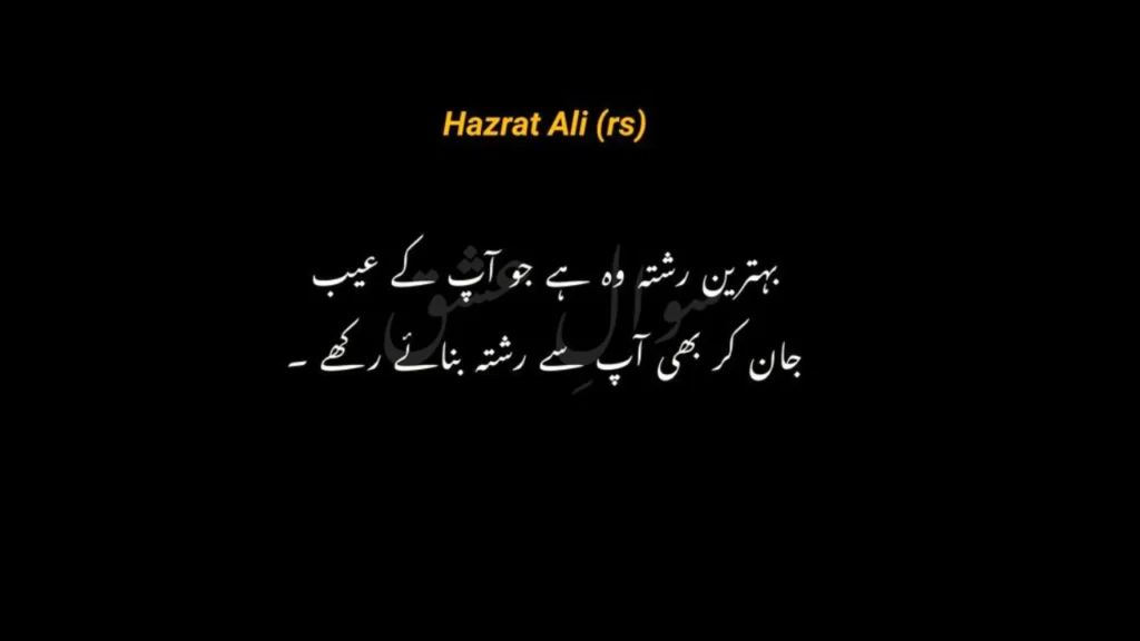 Poetry About Justice