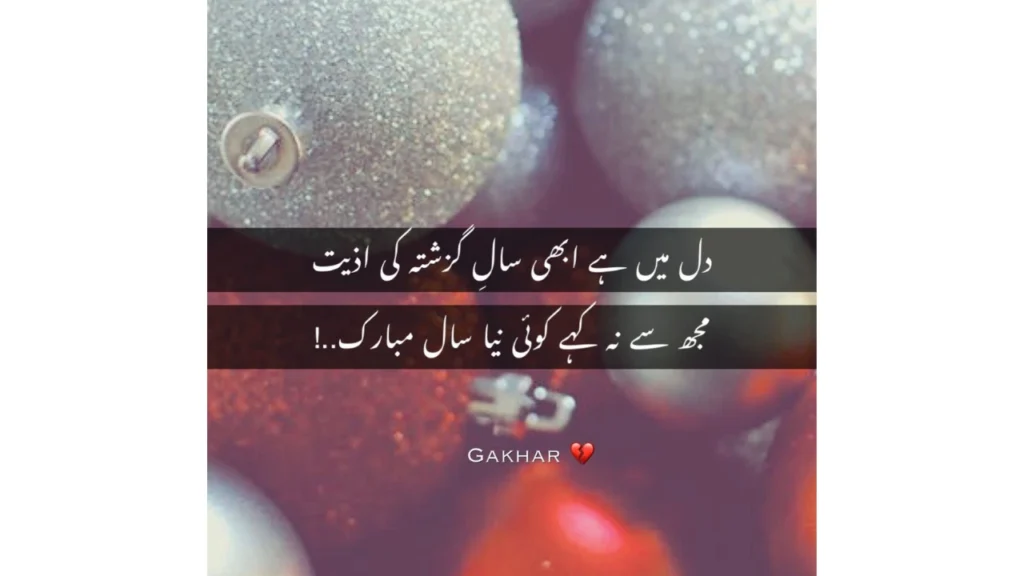 Poetry About Love