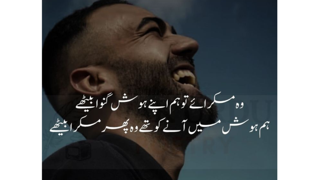 Smile and Beautiful Memories