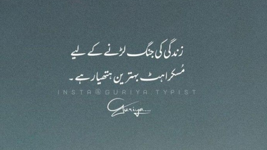 Smile and Happiness